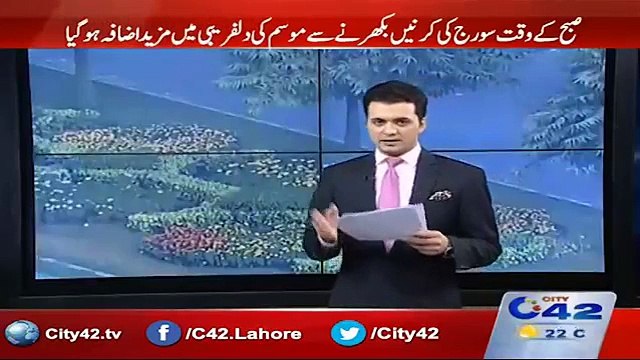 Reham Khan Talking About Panama During Media Talk