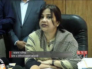 কলড্রপের ক্ষতিপূরণ আদায়ে বিটিআরসিকে কঠোর হওয়ার নির্দেশ