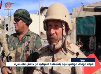 داعش يخسر  سرت قاعدته المتوسطية مع بقائه في البلاد