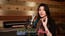 Gul Panra Official Pashto new Songs 2016 Tappy - Ze Che Tore Zulfe Shata Krem
