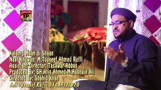 Maa Di Shan - Toseef Rufi - Naat Eid Milad Un Nabi - Eid Milad Un Nabi 2016