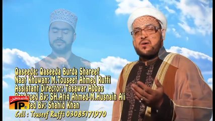 Qaseeda Burda Shareef - Toseef Rufi -  Naat Eid Milad Un Nabi - Eid Milad Un Nabi 2016