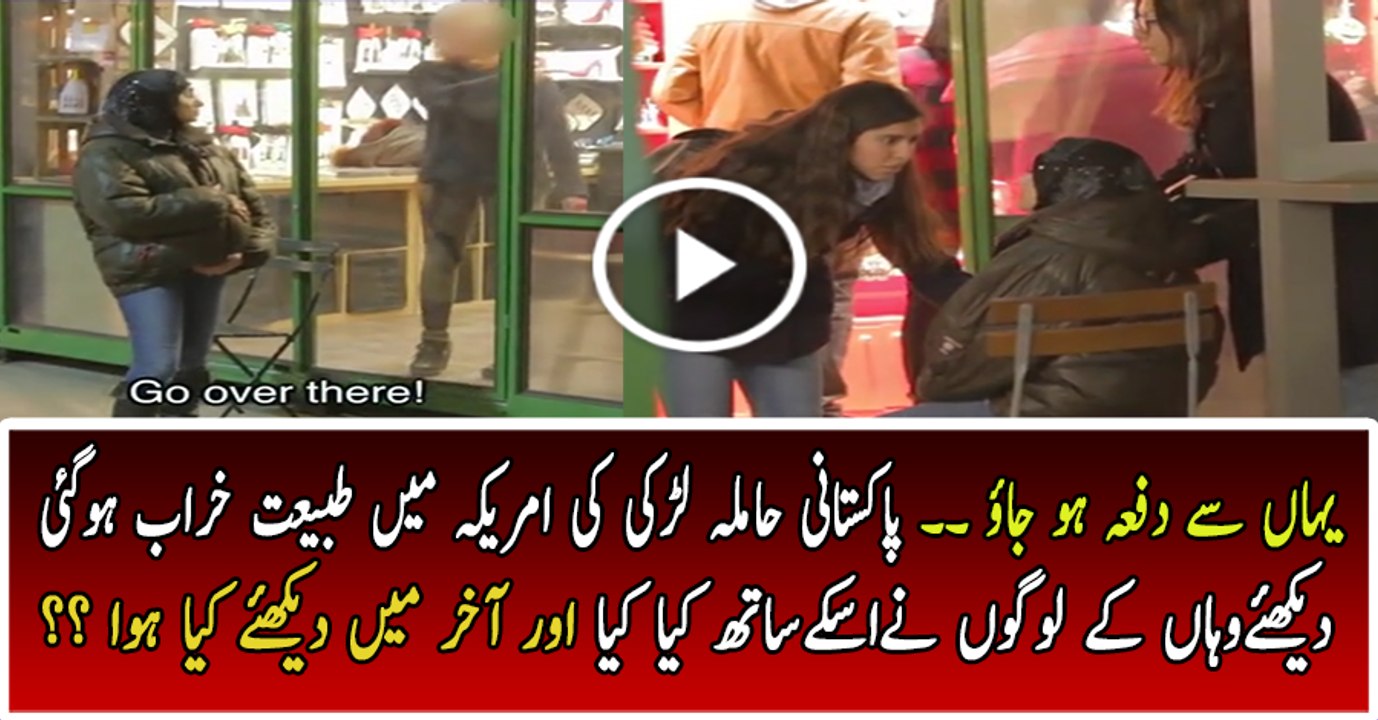 Muslim PREGNANT HIJABI Experiment (Social Experiment)