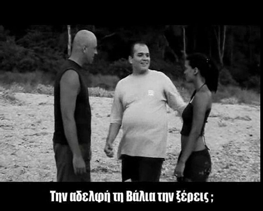 Μόνο
