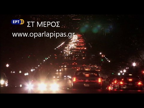 ΕΞΟΥΣΙΑ OI ΤΡΑΠΕΖΕΣ ΤΟ ΧΡΗΜΑ ΟΙ ΠΟΛΙΤΙΚΟΙ ΚΑΙ Η ΝΕΑ ΤΑΞΗ ΠΡΑΓΜΑΤΩΝ ΜΕΡΟΣ ΣΤ