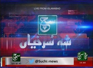 News Bulletin 03pm 06 December 2016 - Such TV