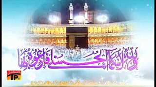 Sanoo Kojhi Vekh Na Chad Ve - Toseef Rufi -  Naat Eid Milad Un Nabi - Eid Milad Un Nabi 2016