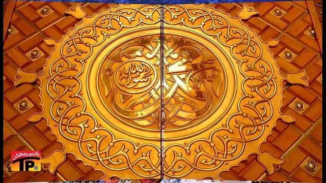 Tan Sadke Mera Man Sadke - Toseef Rufi - Naat Eid Milad Un Nabi - Eid Milad Un Nabi 2016