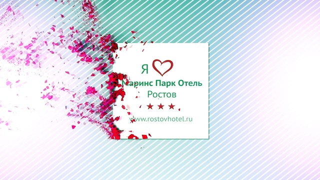 Рок-группа «Крематорий» остановилась в отеле «Маринс Парк Отель Ростов»