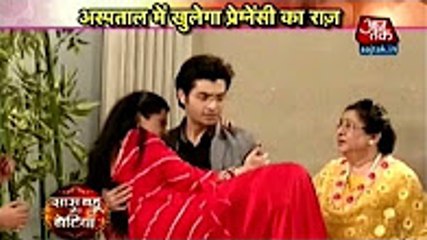Rishi Ko Aaya Malaika Pe Gussa-6th December 2016- Kasam Tere Pyaar Ki