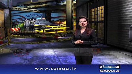Crime Scene | SAMAA TV | Beena Khan | 06 Dec 2016