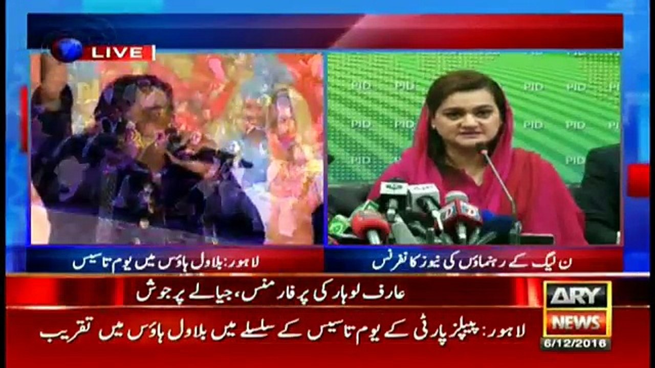 Case Imran khan kay Dil aur demag kay tazad ka hay, Panama scandal nhi-Information Minister Maryum aurangzeb