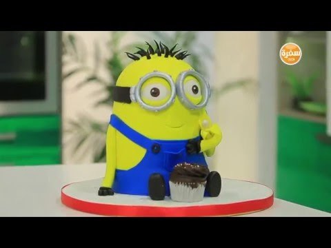 تورتة مينيونز | رانيا الجزار