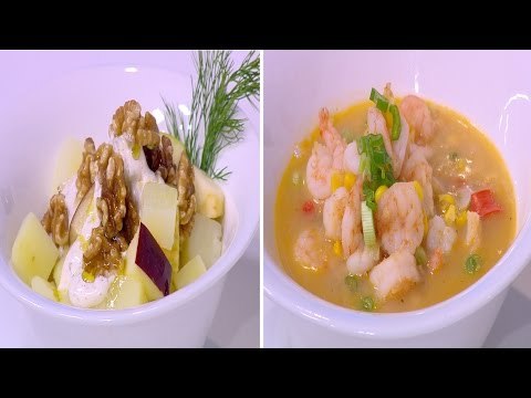 شوربة جمبري بلبن جوز الهند - سلطة تفاح و بطاطس و عين جمل | شبكة و صنارة حلقة كاملة