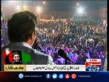 Lahore: Chairman PPP Bilawal Bhutto address foundation day rally