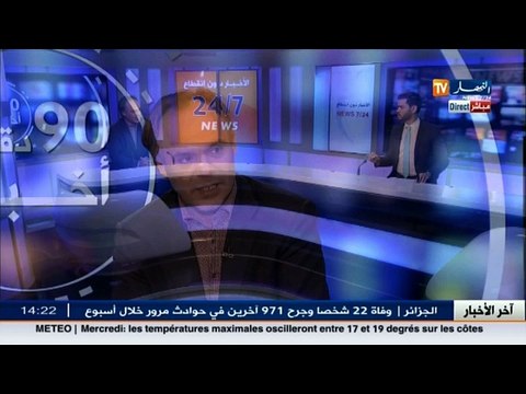 هدى فتوان: إنقسام في الحزب الإشتراكي الفرنسي يمهد الطريق للحزب اليميني للفوز بالإنتخابات