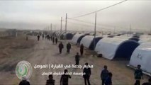 مخيم جدعة في القيارة | الموصل | مؤسسة الحق لحقوق الانسان