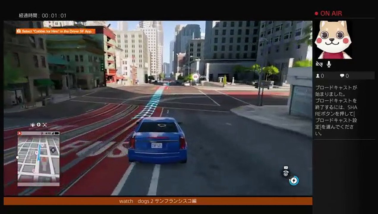 watch watch行きましょ！ (84)
