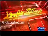 KPK hakumat ka Qattari Shehzady ko shikar karne ki ijazat denay se inkaar
