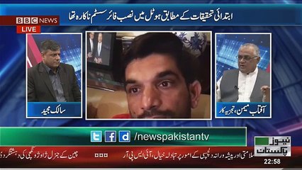 A2Z Hotel Regent Plaza fire incident 5-12-16