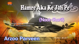 Hamre Aka Ke Jah Pe ☪☪ Latest Naat Sharif New Videos ☪☪ Arzoo Parveen