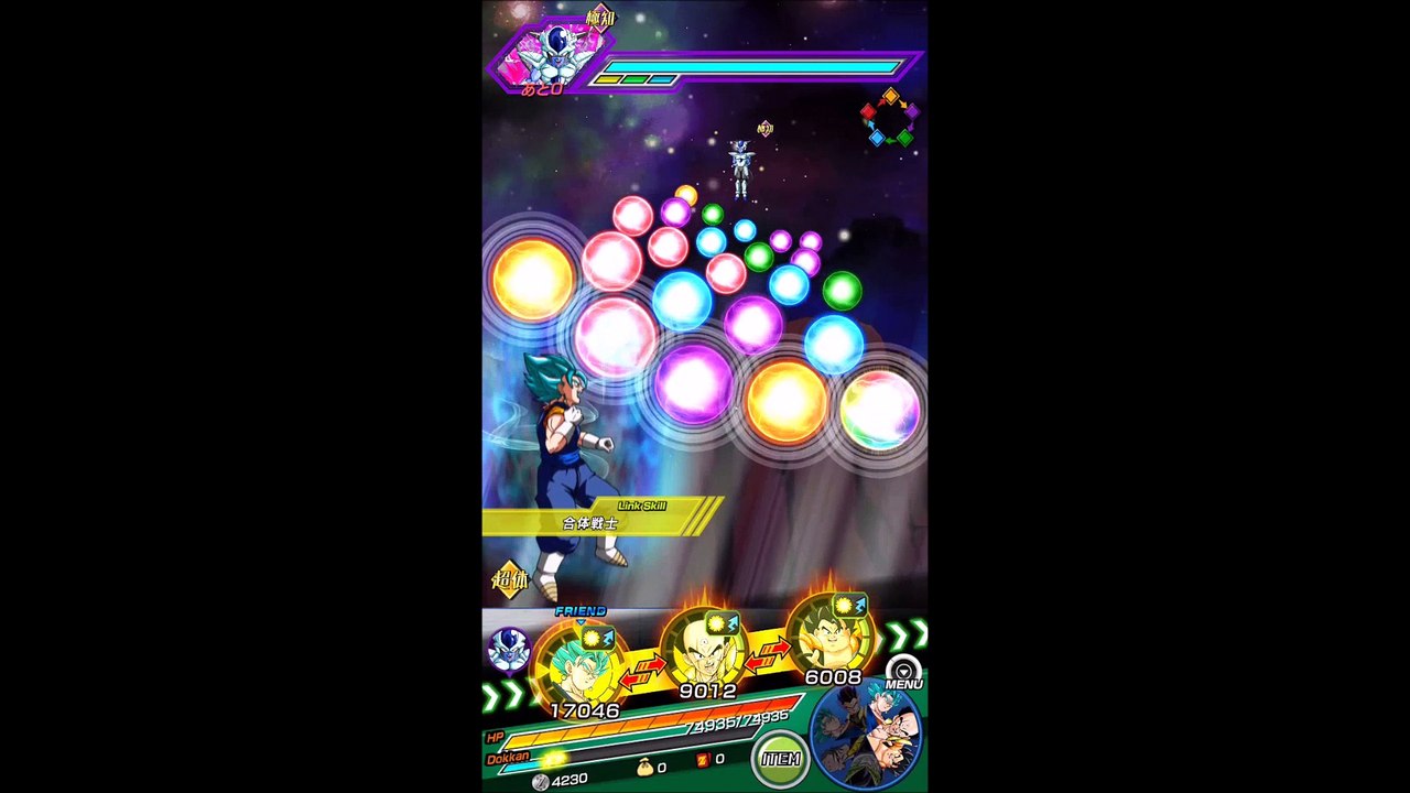 潜在能力覚醒　ドッカンバトル