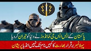 The story is based on a real SSG Operation in Upper Aurak Zai Agency