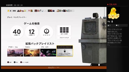 スターウォーズ　バトルフロント　ローグ・ワン：スカリフ　^^^ +Grip! (8)