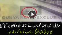 Bhatta Khor Threw Bomb At Trader Shop CCTV Footage