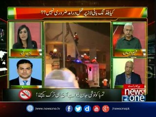 Pas e Parda, 6-Dec-2016