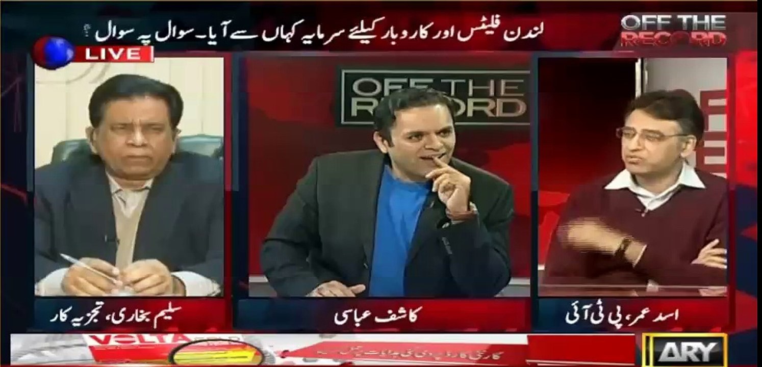 Asad Umer's detailed analysis on Panama case hearing today