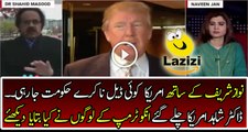 Donald Trump Cleared Nawaz Sharif is Going to be Dismiss