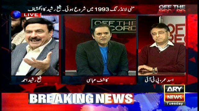 Sheikh Rasheed says Panama case verdict will be against Sharif family