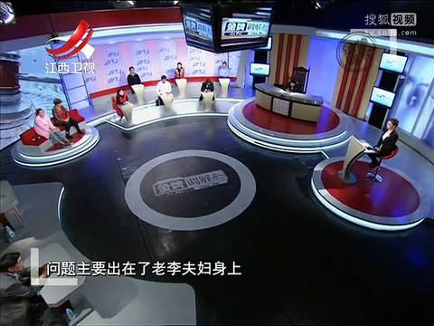 《金牌调解》20161206 父母的偏心让我很受伤