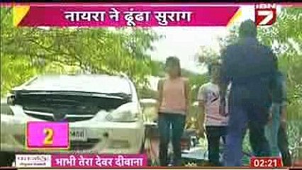 SHIVAY ANIKA KI RASAM Ishqbaaz 7 December 2016