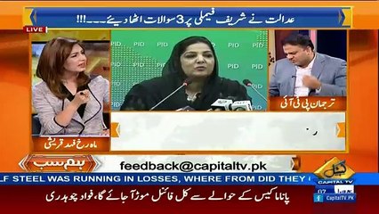 Download Video: Fawad Chaudhry Telling How Maryam Nawaz Is Dependent OF Nawaz Sharif..