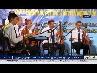 المغني نسيم بور: الفن الشعبي فن نظيف لهذا إخترته