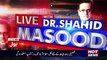 Live With Dr Shahid Masood – 6th December 2016