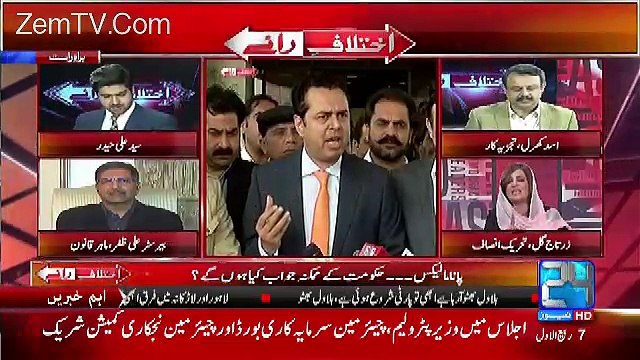 Ikhtilaf Rai – 6th December 2016