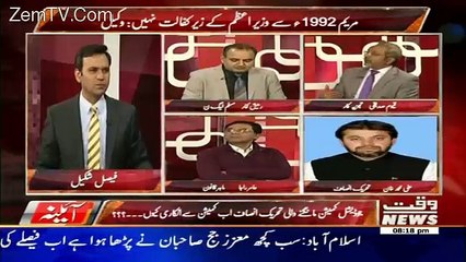 Aina - 6th December 2016