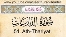 051  Adh dhariyat the Scatterers Arabic to English Audio Translation and Transliteration by Meshari