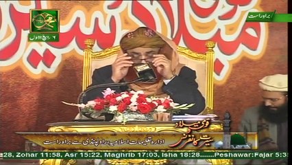 Mehfil e Milad o Seerat Conference - 5th December 2016