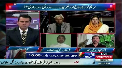 Takraar - 6th December 2016
