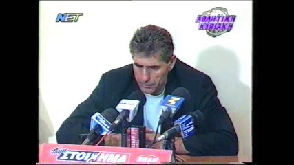 Ευχαριστίες Άγγελου