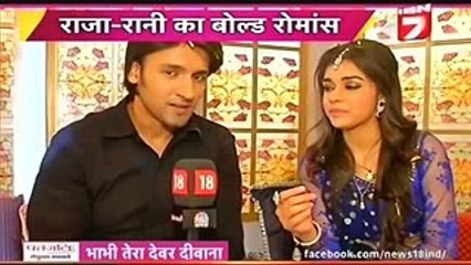 REAL KISS KA KISSA Ek Tha Raja Ek Thi Rani 7 December 2016