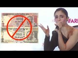 Alia Bhatt's Reaction On Narendra Modi's Ban Of 500 & 1000 Rupee Notes