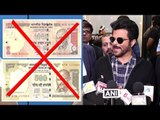 Anil Kapoor's Reaction On Narendra Modi's Ban Of 500 & 1000 Rupee Notes