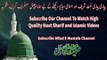 New Naat 2016 - Hafiz Karim Sultan - Manchester Mehfil -e- Naats - HD Naats - Naat Sharif