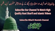 New Naat 2016 - Hafiz Karim Sultan - Manchester Mehfil -e- Naats - HD Naats - Naat Sharif