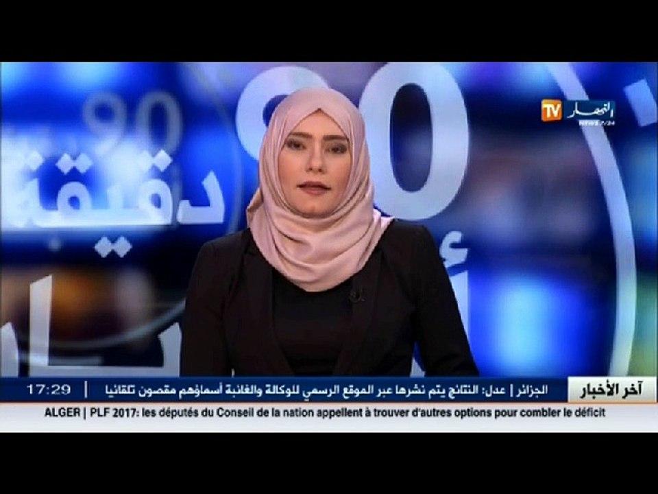 إستثمار: أنبوب الغاز بين المغرب ونيجيريا.. نجاح...